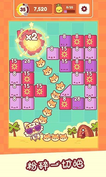 我是貓老大游戲 v2.1.6  安卓版 4