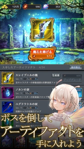 拉姆之泉與迷宮官方版(ラムの泉とダンジョン) v2.0.21 安卓版 2