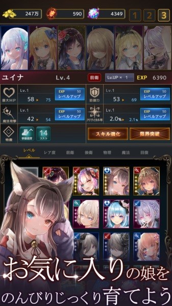 拉姆之泉與迷宮官方版(ラムの泉とダンジョン) v2.0.21 安卓版 3