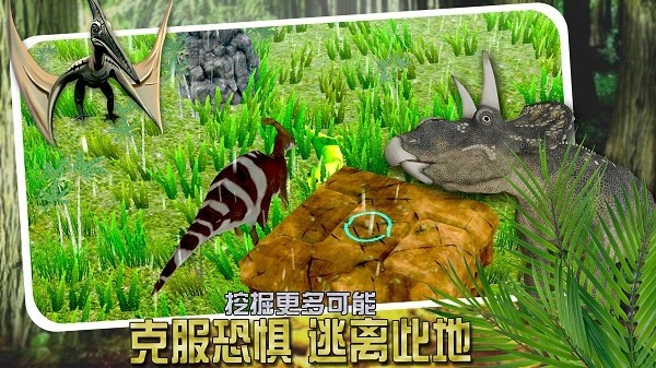 恐龍小鎮(zhèn)模擬手游 v1.0 安卓版 2
