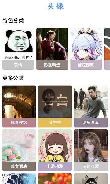后盾閃光壁紙 v1.3 最新版 0