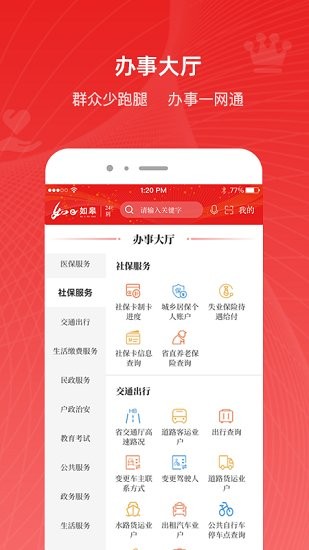 如e如皋