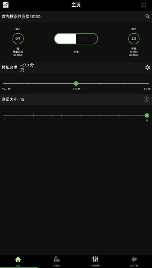 earstudio漢化版 v1.9.0 安卓版 0