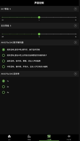 earstudio中文版