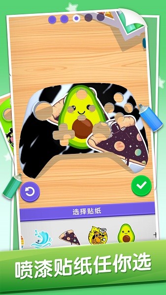 畫畫大師涂鴉 v1.0 安卓版 3
