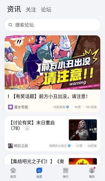 華為花瓣應(yīng)用市場app v12.0.1.200_beta 安卓版 1