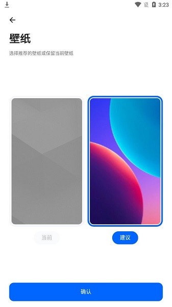 smart launcher桌面啟動(dòng)器 v6 build 041 安卓最新版 0