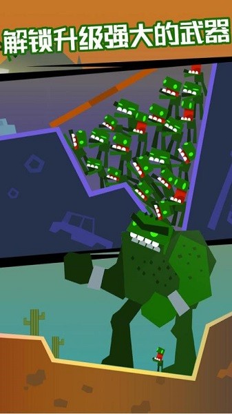 下坡突擊游戲 v1.0.0 安卓版 1