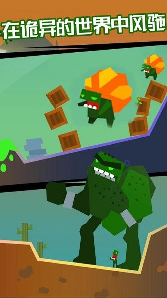 下坡突擊最新版下載