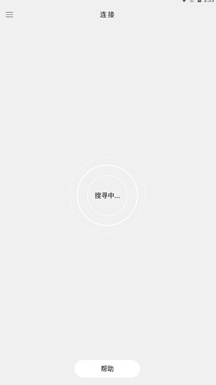 earinm2下載手機APP