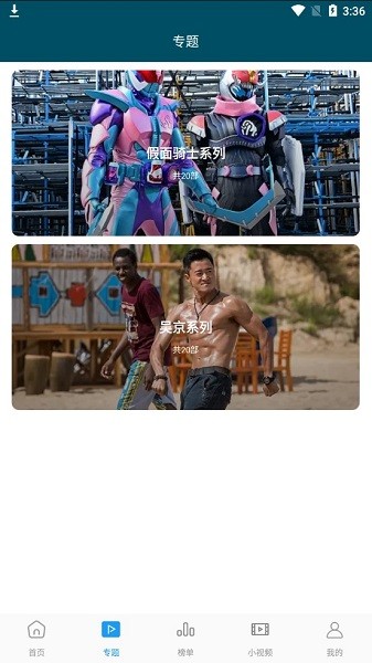 獨播影視APP v5.0.0 官方安卓最新版 2