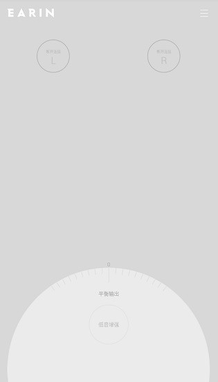 earin m1手機(jī)版