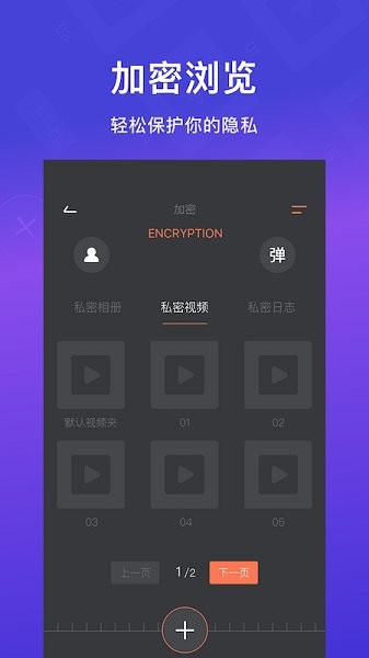 咕咕相冊視頻 v1.1 安卓版 1