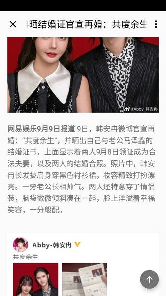 ZHI CHUN官方下載