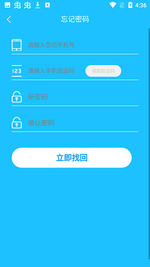 墨斗智考系統(tǒng)下載