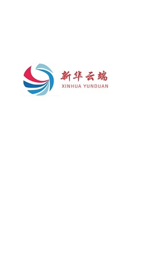 新華云端官方版 v0.2.2 安卓版 0