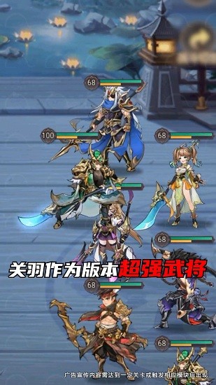 百將令最新版 v1.4.2 安卓版 0