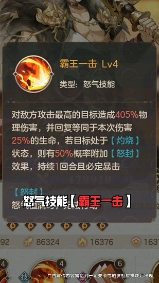 百將令最新版 v1.4.2 安卓版 1