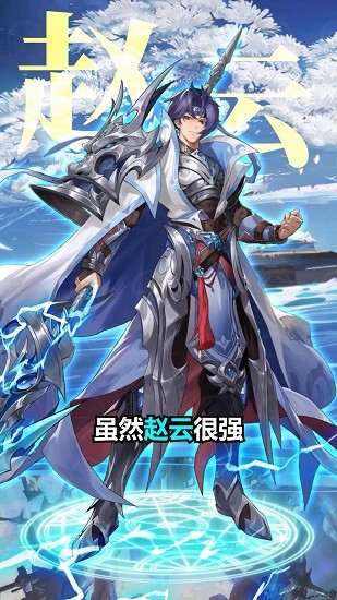 百將令最新版 v1.4.2 安卓版 3