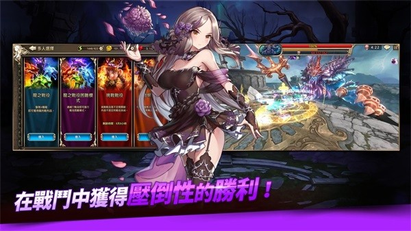 王之逆襲游戲 v4.77.3 安卓版 2