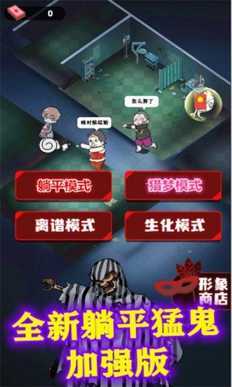 挖黑洞大作戰(zhàn)游戲 v1.0 安卓版 2