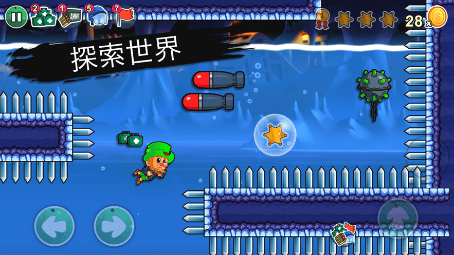 小妖精世界蘋果版 小妖精世界游戲下載