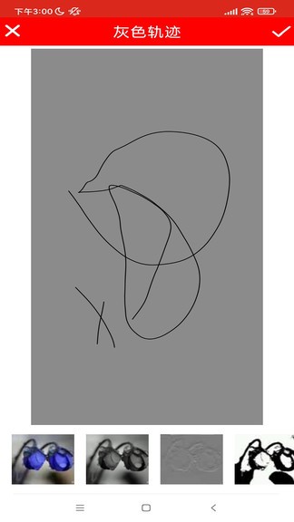 apollox安卓版 apollox手機版