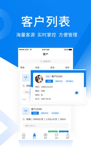 商小白pro v1.0.7 安卓版 1