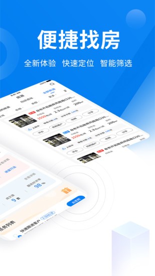 商小白手機(jī)版