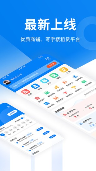 商小白pro v1.0.7 安卓版 0