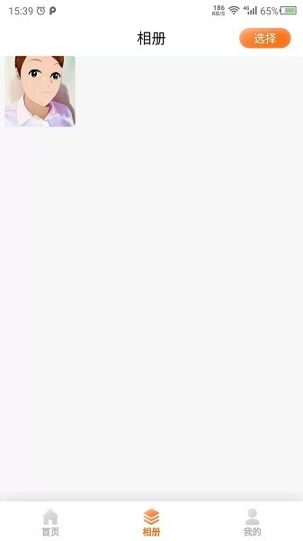 科想時光相機最新下載 科想時光相機app下載