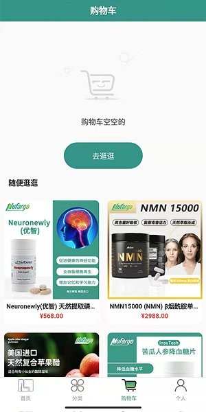 萊福購app下載