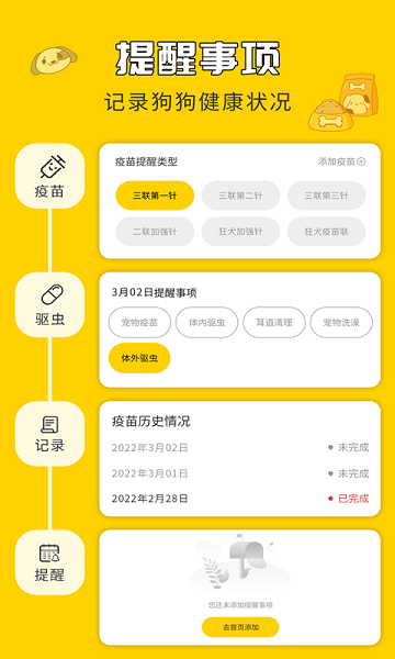 人狗翻譯神器 v4.4.7 最新版 0
