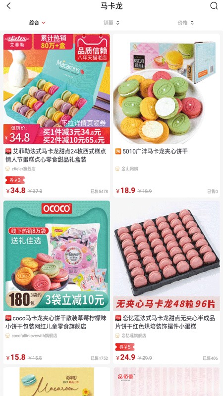 識惠貓平臺