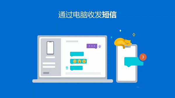 連接至Windows軟件 v1.22022.164.0 安卓版 0
