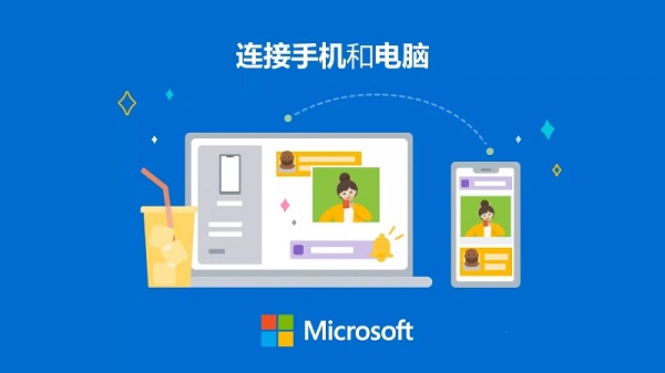 連接至Windows軟件下載