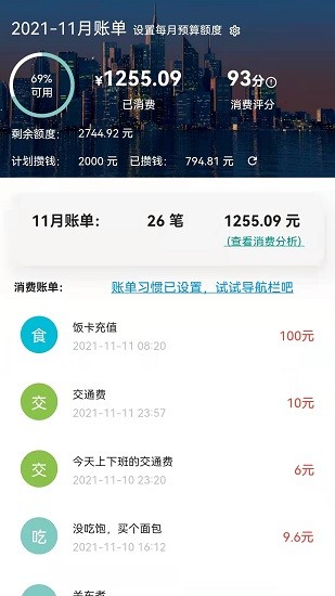 小鱗石免費版 v1.1.1 安卓版 0