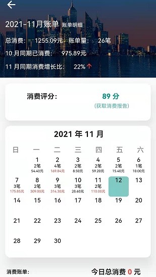 小鱗石免費版 v1.1.1 安卓版 2