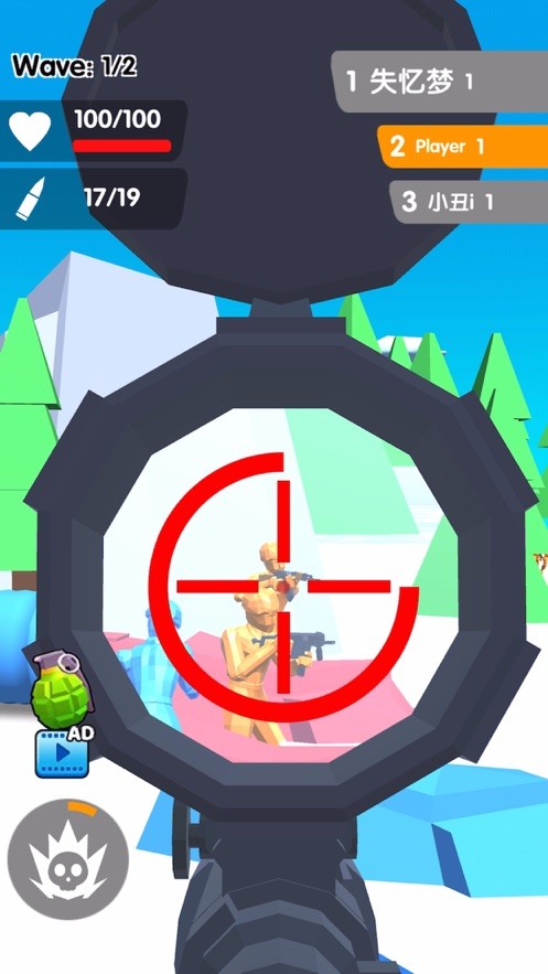 看我射爆全場(chǎng)最新版 v1.0.0 安卓版 2