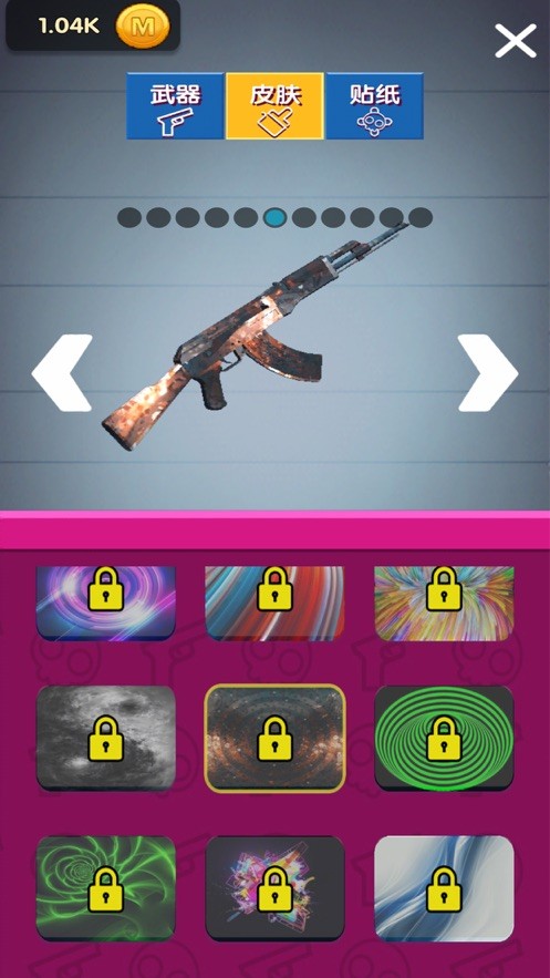 看我射爆全場(chǎng)最新版 v1.0.0 安卓版 1