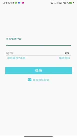 譜儀監(jiān)控手機版 v1.2 安卓版 1
