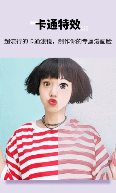 美圖寶2