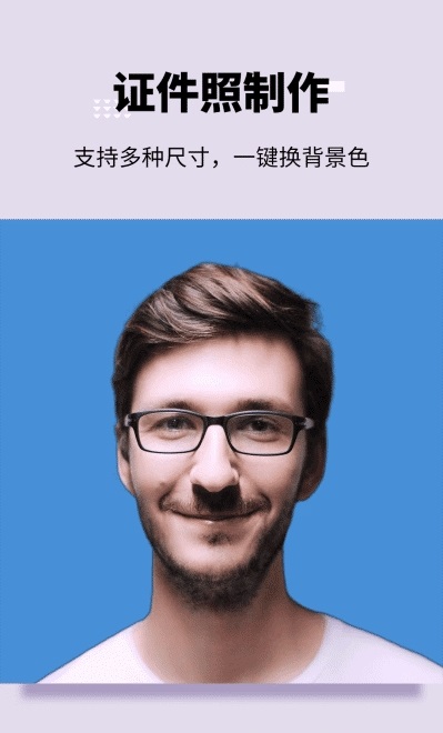 美圖寶3