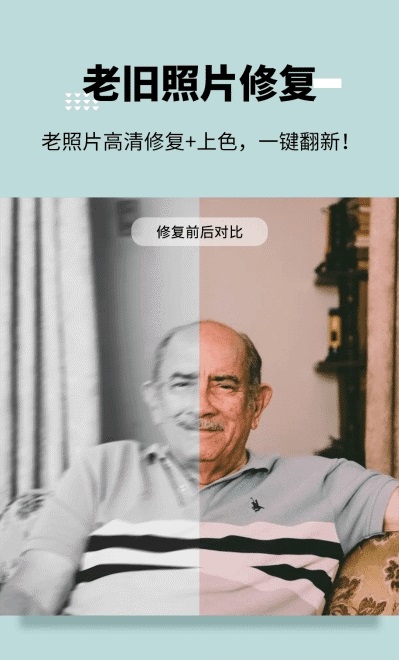 美圖寶1