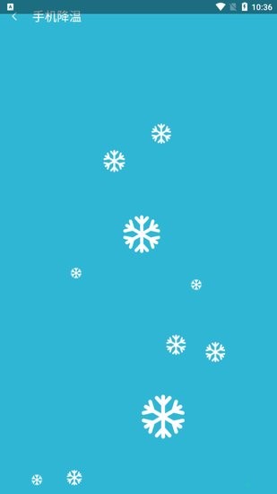 章魚管家app
