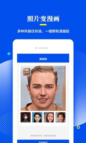 老照片修復處理最新版 v1.0.0 最新版 0