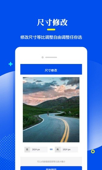 老照片修復處理最新版 v1.0.0 最新版 1