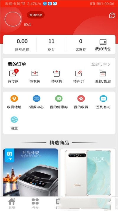 焱焱聯(lián)盟最新版 v1.0.1 安卓版 0