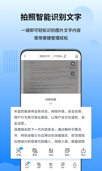 圖轉轉最新版 v1.7.1.0 最新版 2