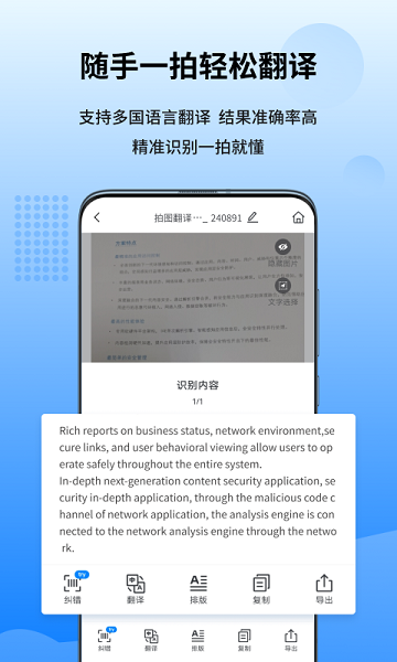 圖轉轉最新版 v1.7.1.0 最新版 1
